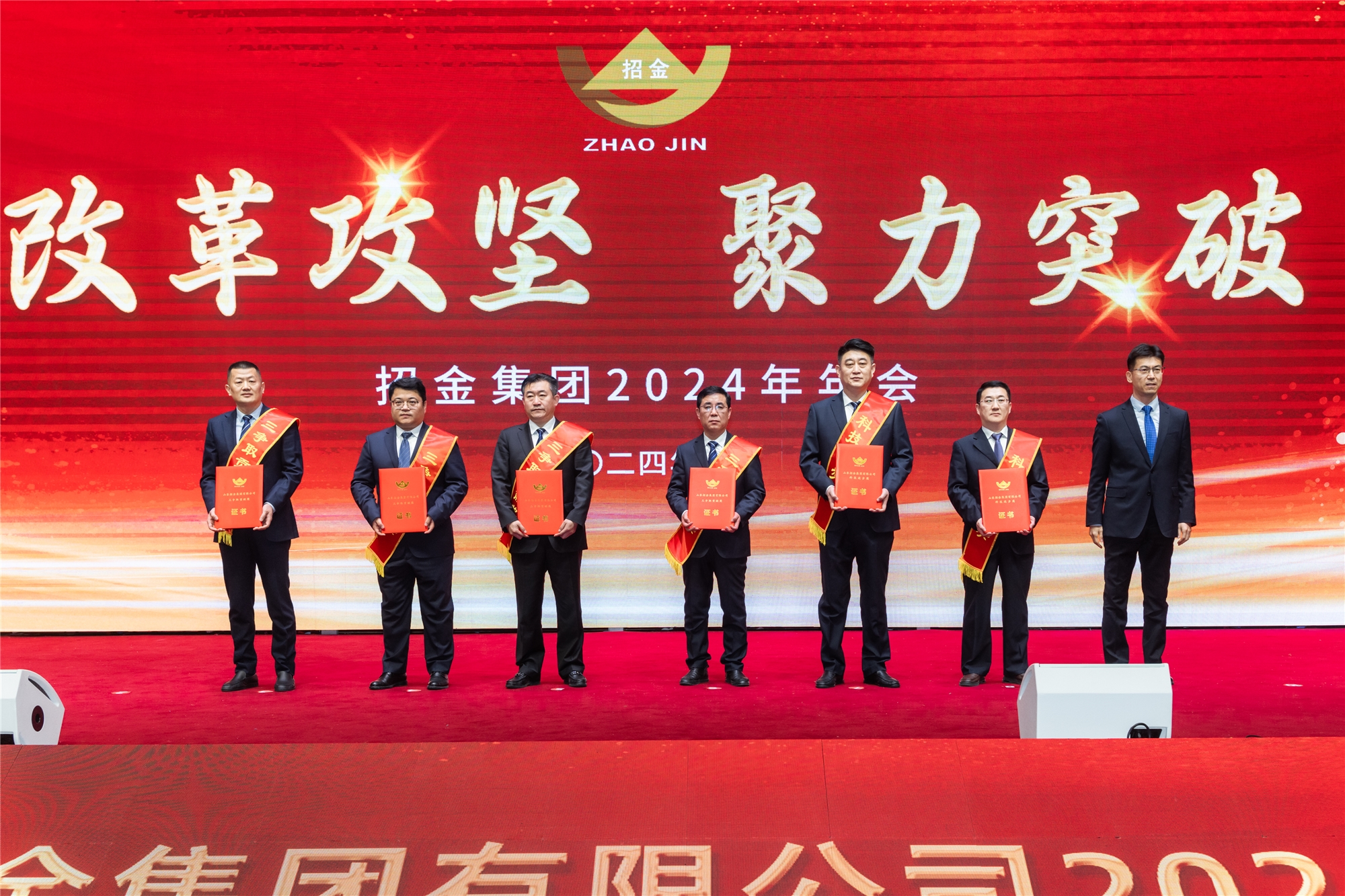 1706939388413022699.jpg 刘学明颁发三争取贡献奖和科技进步奖.jpg