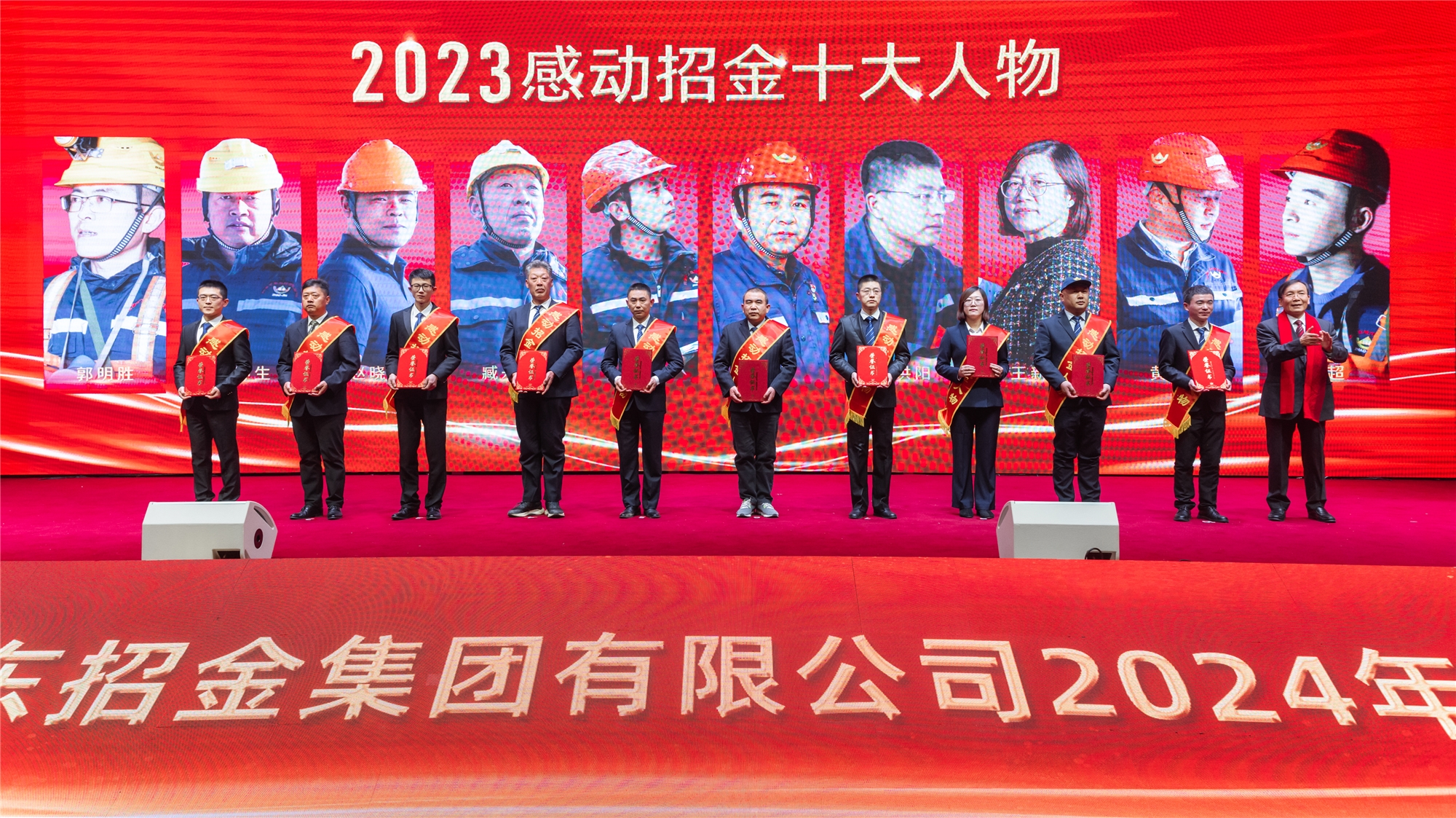 1706939424717015132.jpg 翁占斌给感动人物颁奖.jpg