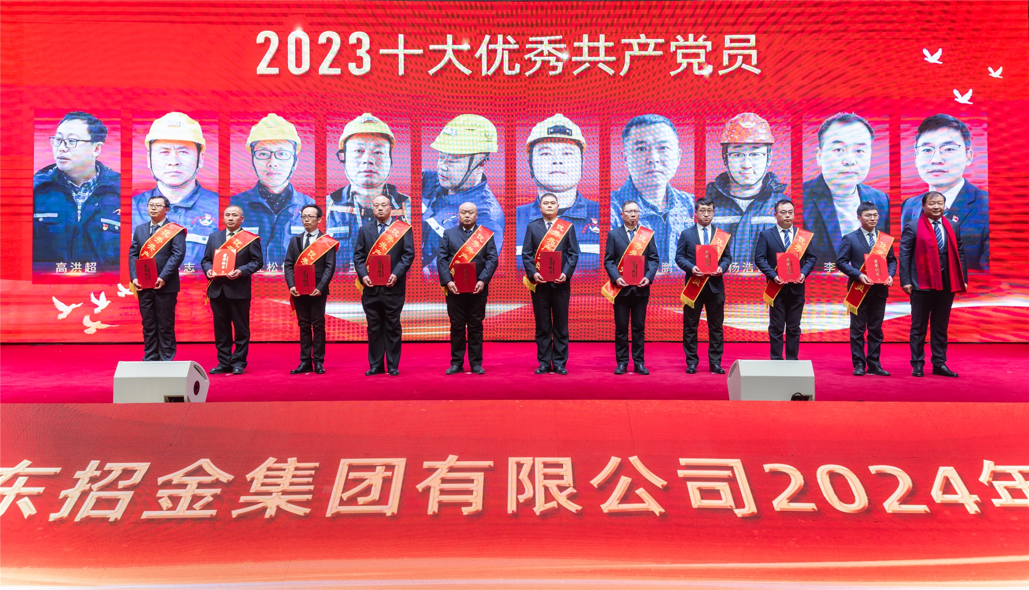 1706939440810000413.jpg 王乐译给共产党员颁奖.jpg