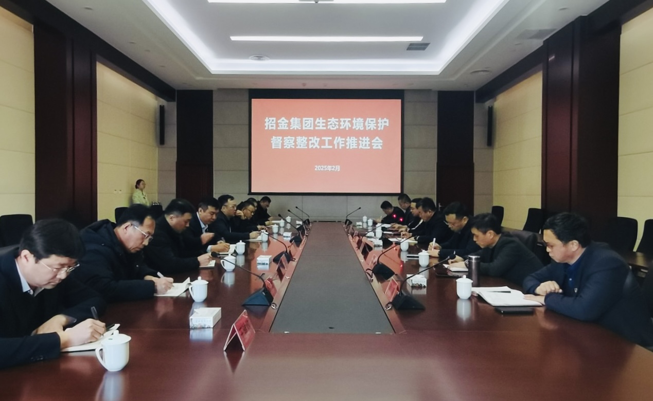 1740389100124008071.jpg 微信图片_20250224170703.jpg