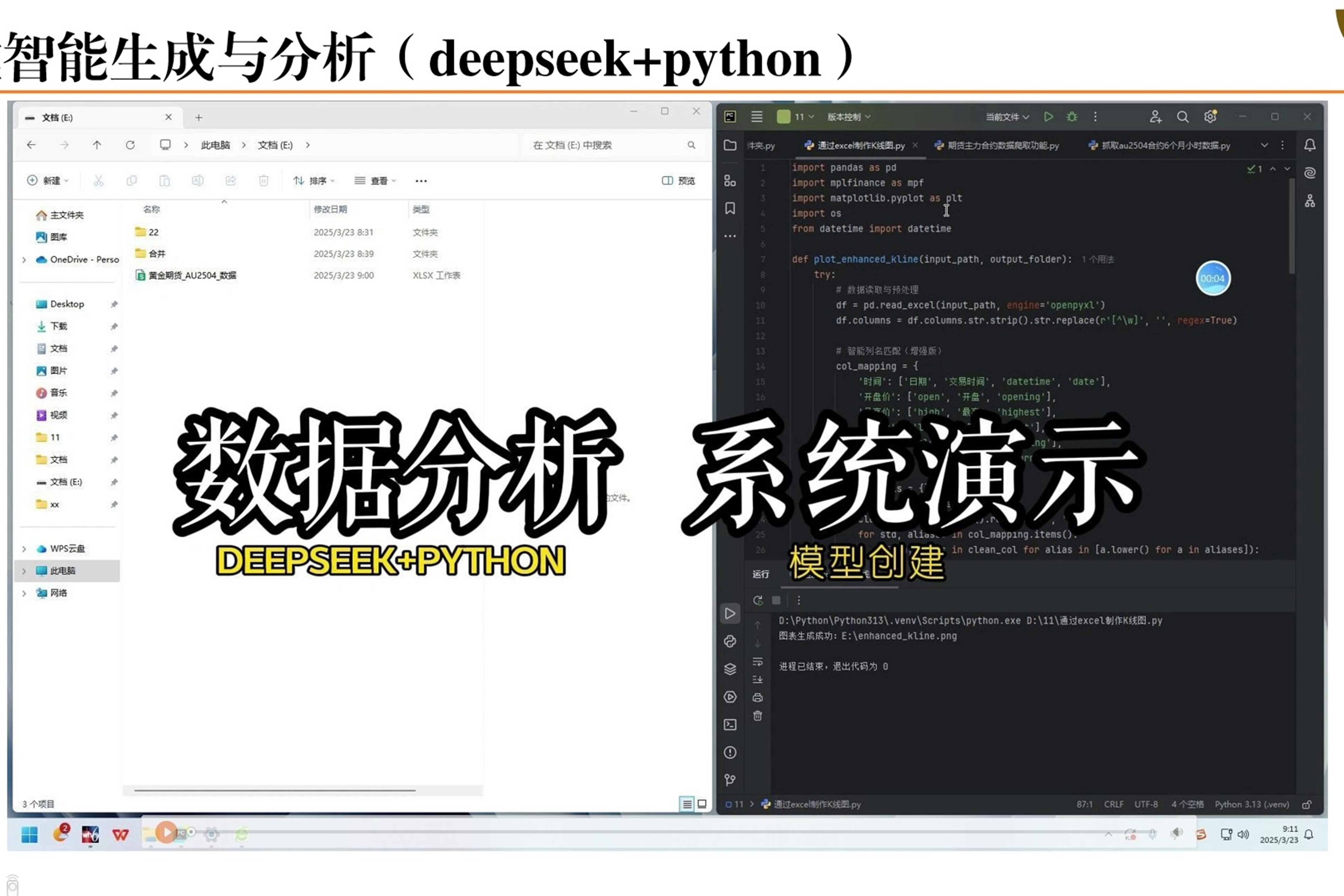 1746496944170071789.jpg 代码_修改.jpg