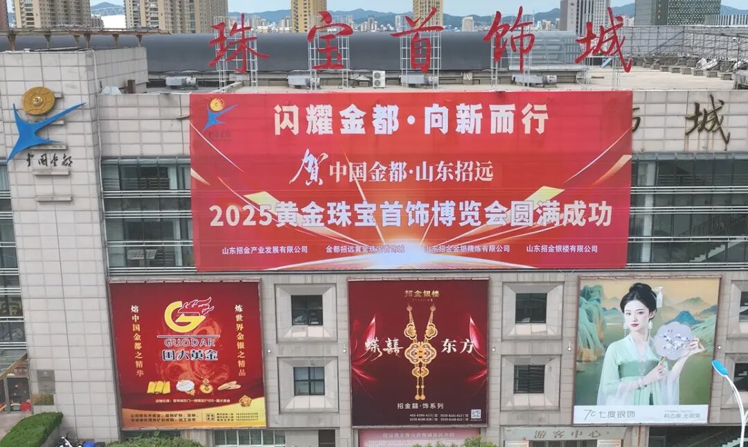 1756689034592023207.jpg 首饰城.jpg