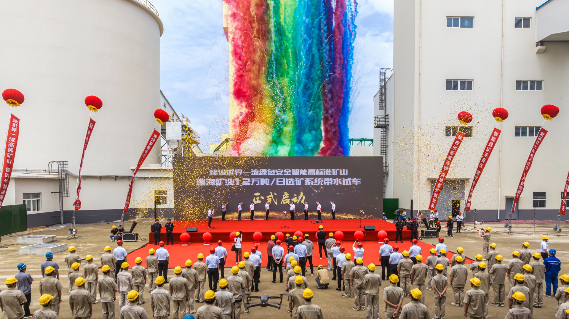 瑞海矿业1.2万吨选矿系统带水试车.jpg